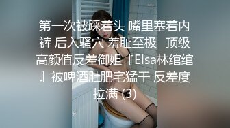 [2DF2] 暗黑系女王 给我跪好趴下屁股翘高 我知道你将要臣服于我 - soav(1532716-5095152)_evMerge[BT种子]