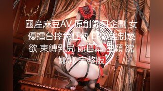 【新片速遞】极品青春美少女❤️哥哥你要她还是要我，当然是要你啊❤️好舒服好像这样天天和妹妹啪啪啪！