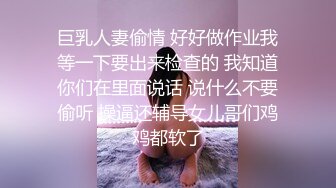 淫荡前女友自慰