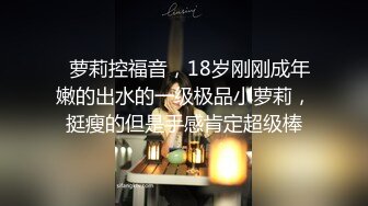 极品颜值大美腿新人小姐姐激情啪啪，单腿黑丝无毛肥穴，主动上位骑乘套弄，穿着高跟鞋扶着美臀后入撞击