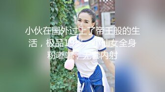 高端泄密流出极品反差婊大学生眼镜美女梁莹过生日被金主爸爸调教吹箫内窥子宫后入爆菊