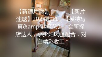 (蜜桃傳媒)(pmc-384)(20230214)人妻秘書為了夢想睡老闆-吳文淇