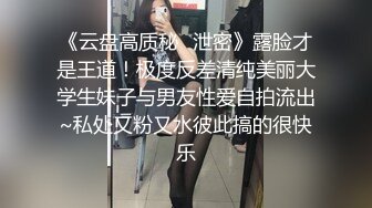 【母子乱伦通奸】 与母缠绵 妈妈的小西服时尚尤存 久违的情欲瞬间爆发 艹着妈妈的小穴失神浪语 啊~受不了了儿子