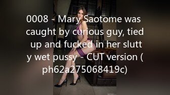 0008 - Mary Saotome was caught by curious guy, tied up and fucked in her slutty wet pussy - CUT version (ph62a275068419c)