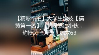 无水印10/20 眼镜少妇吃鸡多P被三根大肉棒轮流输出叫不停最后射了VIP1196