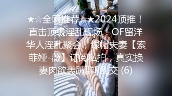  小狐狸主播酱静漂亮社会纹身小美女户外+回酒店直播大秀，小婊砸真欠操！