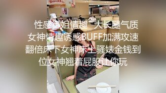 【超推荐会尊享】星空无限传媒新作震撼首发XK003-黑卡别墅 女仆庄园 稚嫩女仆遭会员性调教