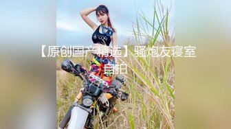 清纯美少女无慈悲大膣射