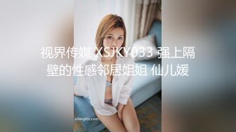 星空無限傳媒 XKTC033 嶽父過生日女婿找個女技師服侍嶽父 月牙