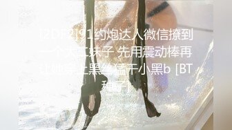 【迷奸睡奸系列】超嫩妹子被大肥猪迷奸，迷离间被各种玩弄，无套狂艹！双角度，超爽体验！ (1)