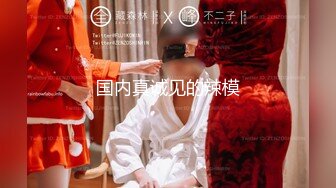 自收集抖音风裸舞反差婊合集第3季【1012V】 (194)