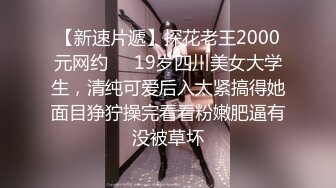 XJX0127 香蕉视频传媒 暴力强奸犯爆操女狱警