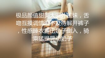 【小沫姐姐】左边东莞宾馆约炮，三女齐乐，大哥一个人满足不了还得上跳蛋，淫靡场景令人血脉喷张