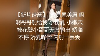 高颜清纯美女 个摄 肉丝制服 身材苗条 小娇乳小粉穴 扒开内内被大鸡吧无套输出 涩涩的表情很诱惑 内射