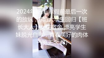 爱豆传媒IDG5482小区保安泄愤爆操黑丝少妇女业主