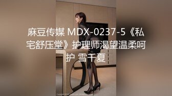 MSD-134 诗梦 九头身长腿新玩法 浅尝瑜伽裤下出汗蜜穴 麻豆传媒映画