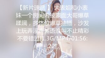 19岁KJ少女下海！抖音小网红【要吃鱼吗】童颜巨乳 颜值高身材顶 黑丝性感开档裤 声音嗲！