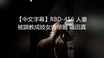 STP29672 爆乳肥臀新人女神！极品尤物！肥唇骚穴大阴蒂，跳蛋震动高潮喷水一波接一波，震动棒双管齐下 VIP0600