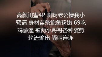 【2_3】诱惑18岁奶狗弟弟来破处,手把手教弟弟做爱,无套捅大叔