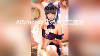 【新片速遞】  ❣️推荐❣️颜值福利姬嫩妹【布丁大法】第三弹15套，27分钟粉丝珍藏版740P-27V[3.9G/MP4/00:27:47]