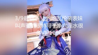 91Sison素人約啪系列第7季：美乳御姐兔女郎Cosplay